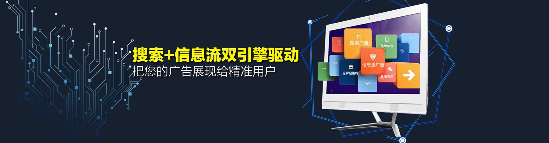 赣县网络推广开户