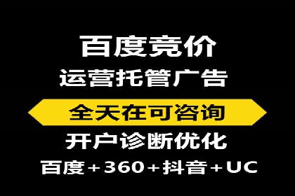 揭秘：SEM推广代运营成功秘诀